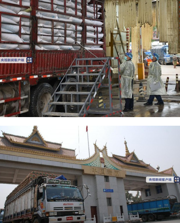 微信截图_20210107093000.png