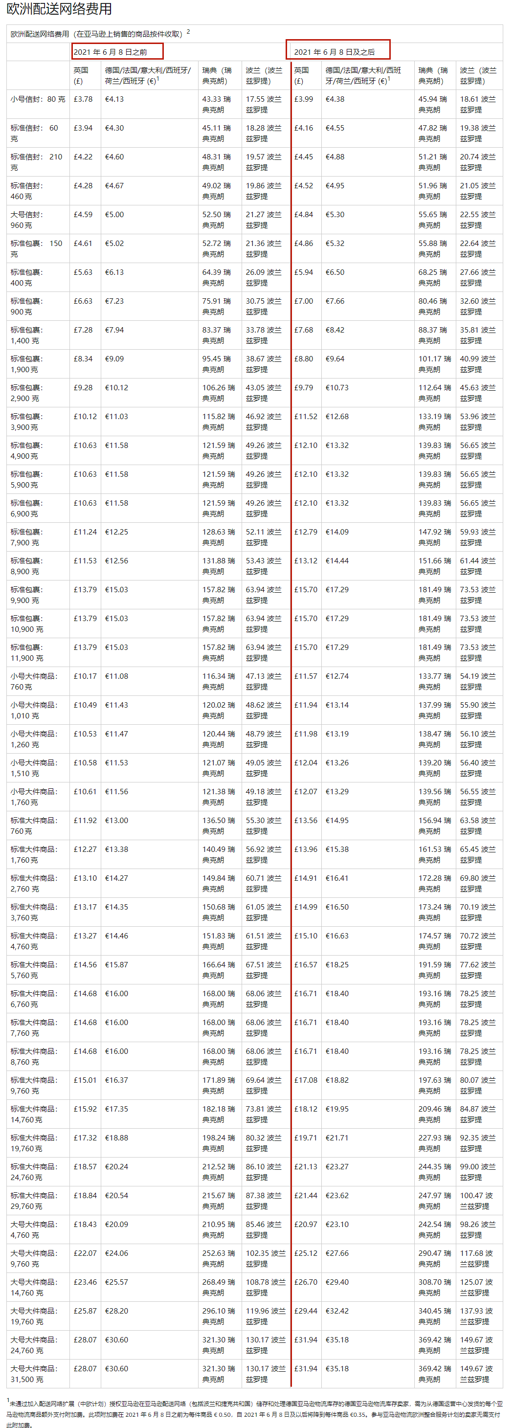 微信图片_20210409134019.png