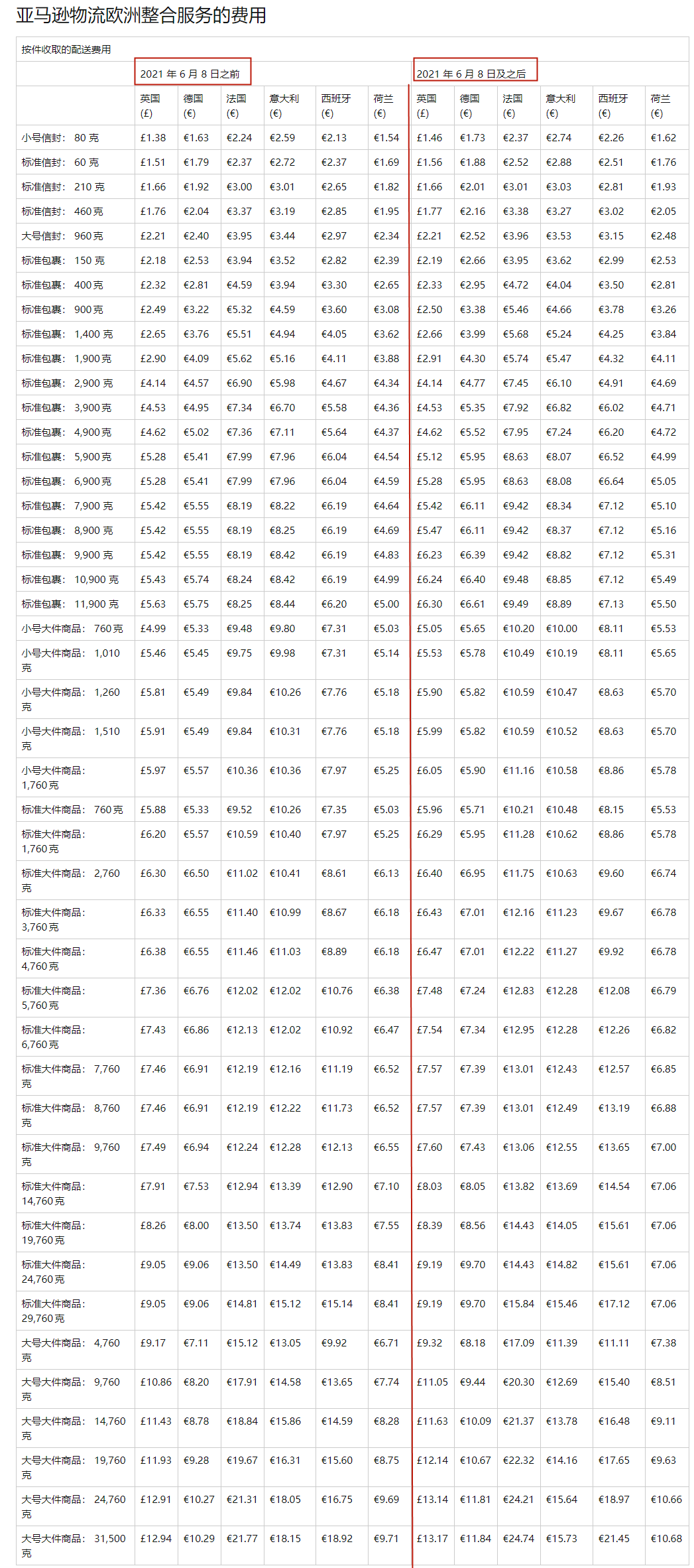 微信图片_20210409134014.png