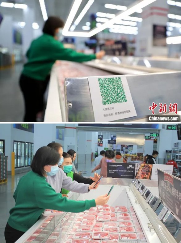 微信截图_20210112105535.png