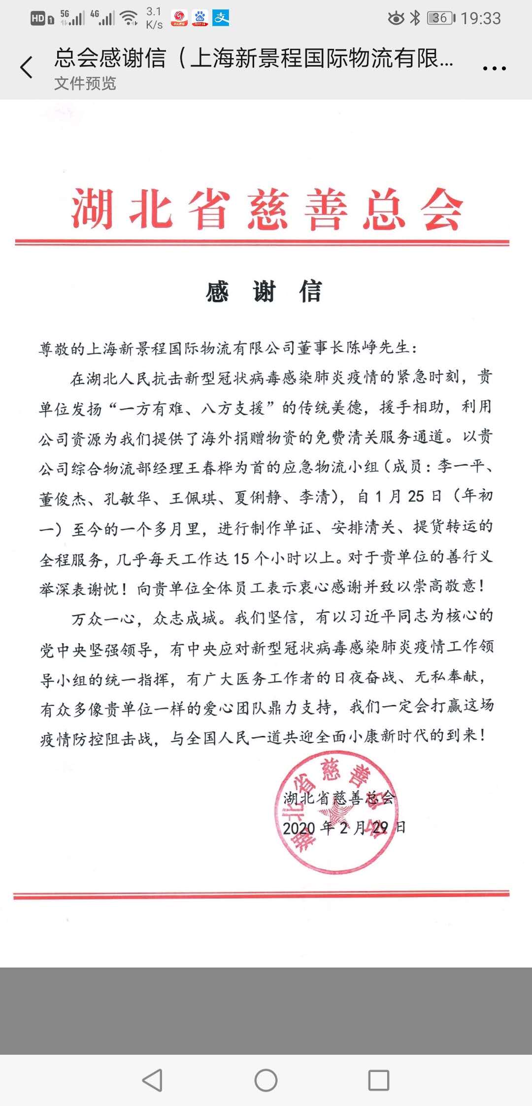 微信图片_20200617132045.jpg