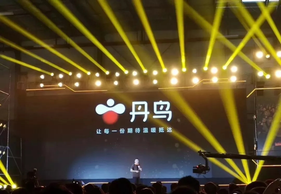 丹鸟物流横空出世,意欲何为?