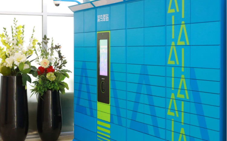 菜鸟驿站启动多元服务 快递柜建设待完善