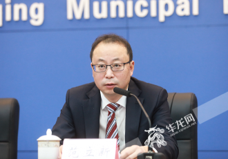 重庆市口岸和物流业发展十四五规划解读新闻发布会