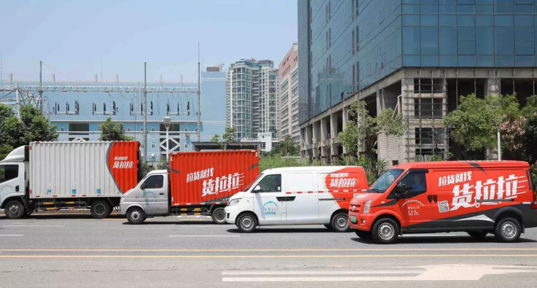 货拉拉福佑满帮网络货运乱战谁将胜出