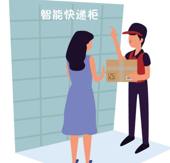 双11来了 智能快递柜恐难以"解忧"