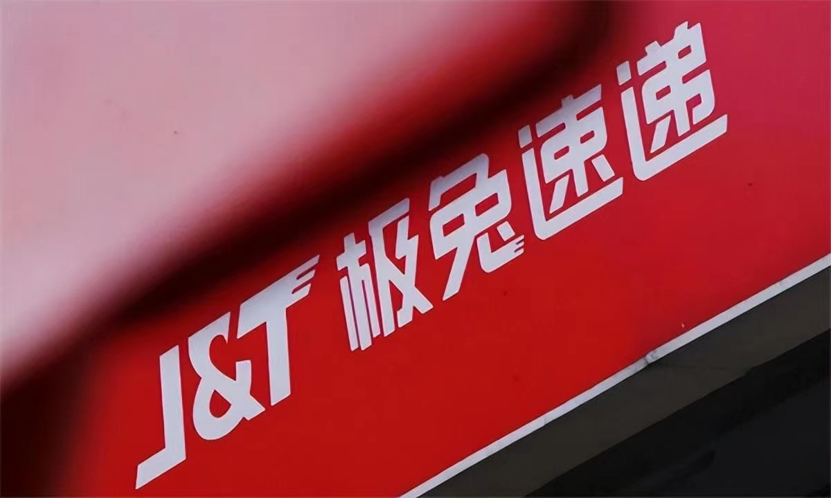 极速快递阵痛不断