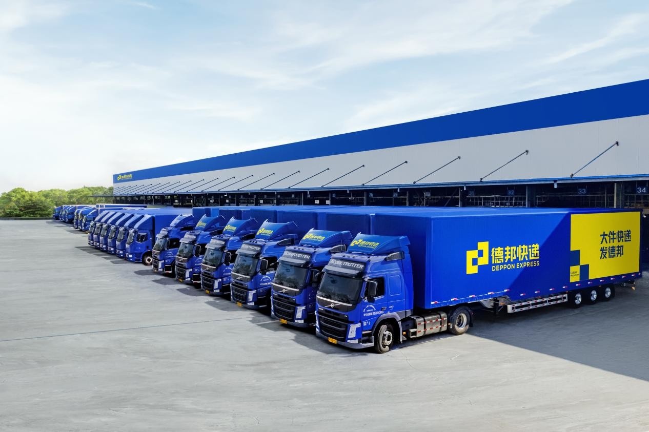 德邦快递制定一系列应对策略,助力商家和消费者解决双11寄递问题-物流