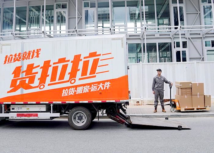 货拉拉升级司机接单规则推面对面扫码指定下单功能