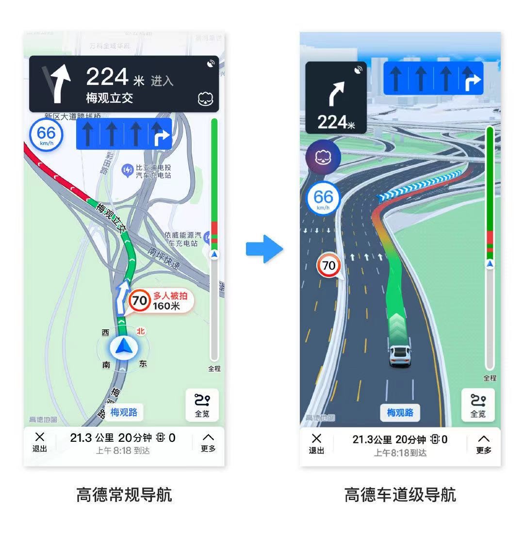 (图源 高德地图官微)高德地图具有领先的地图渲染技术,ar虚拟实景以及