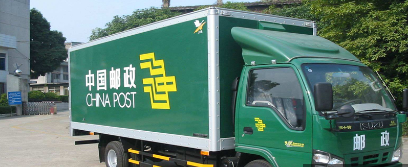 邮政小包为什么这么慢?