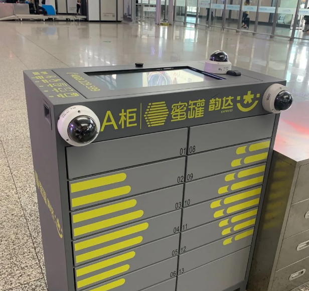 样"的智能快件箱就在今天,上海虹桥高铁站入口的安检处,惊现韵达蜜罐