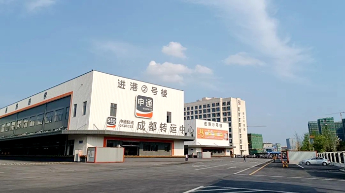 申通快递新成都转运中心正式投入运营