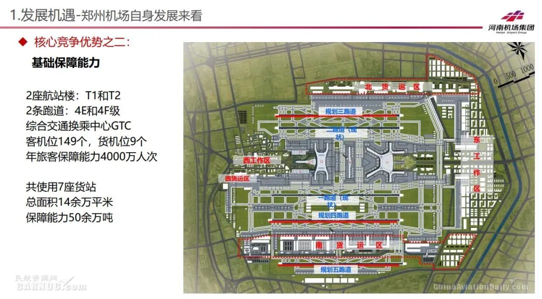 郑州足客招商_郑州招商电话_郑州招商网点地址