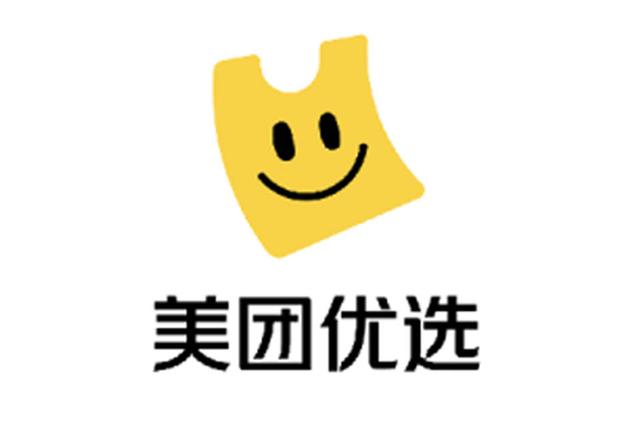 挺麻烦的美团优选-物流 网