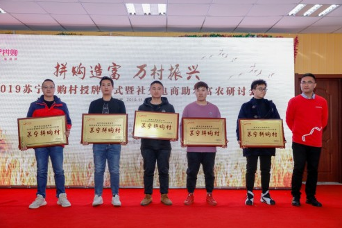 苏宁张奎谈拼购村物流:保证是当地同行最低价